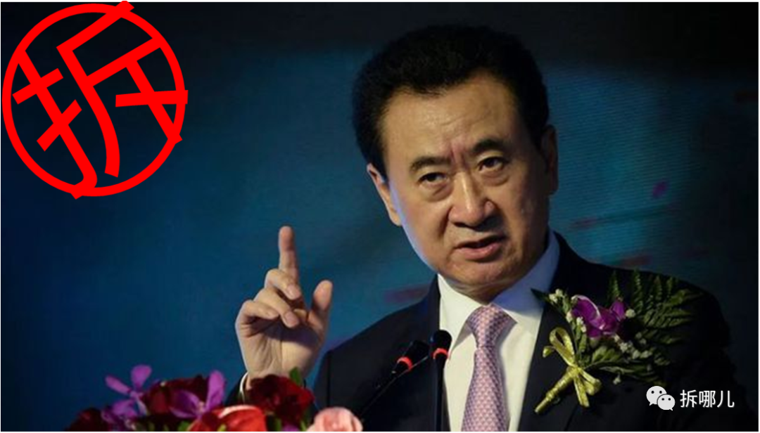 拆解万达盛宴：看不见的博弈，未讲完的故事