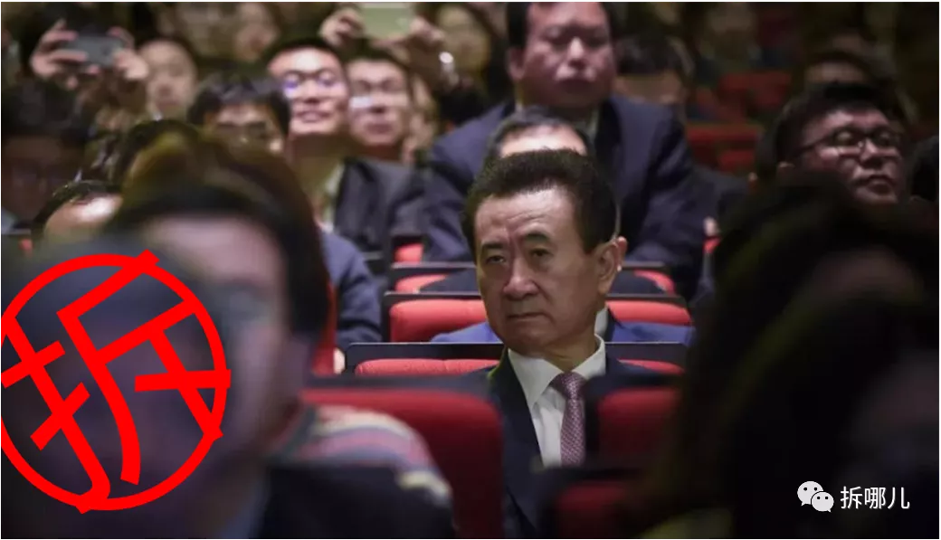 王健林的最后一搏