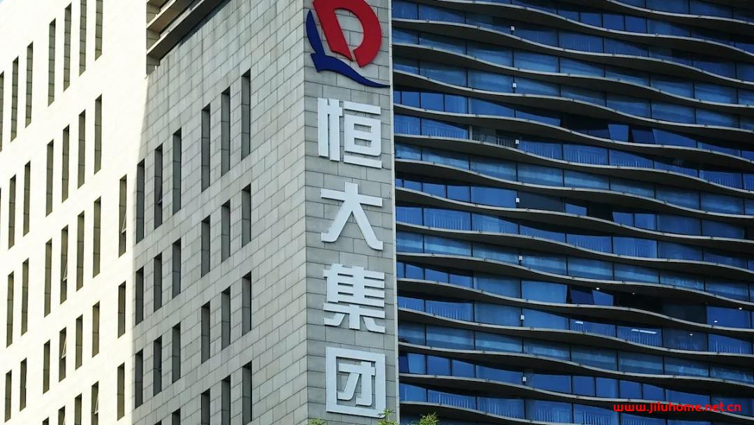 恒大：早知今日，何必当初？