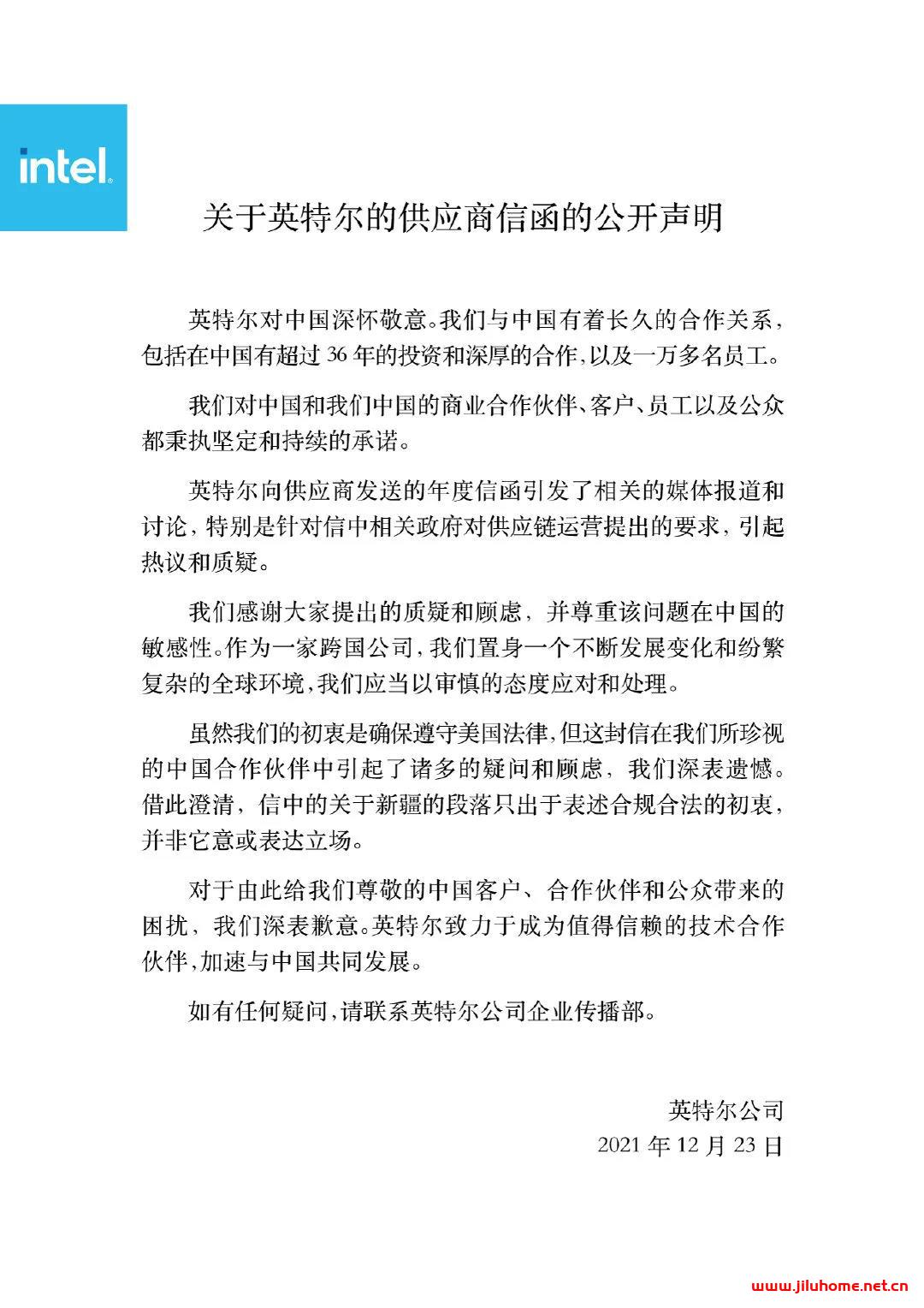 英特尔的羞辱：每个中国人都不应忘记