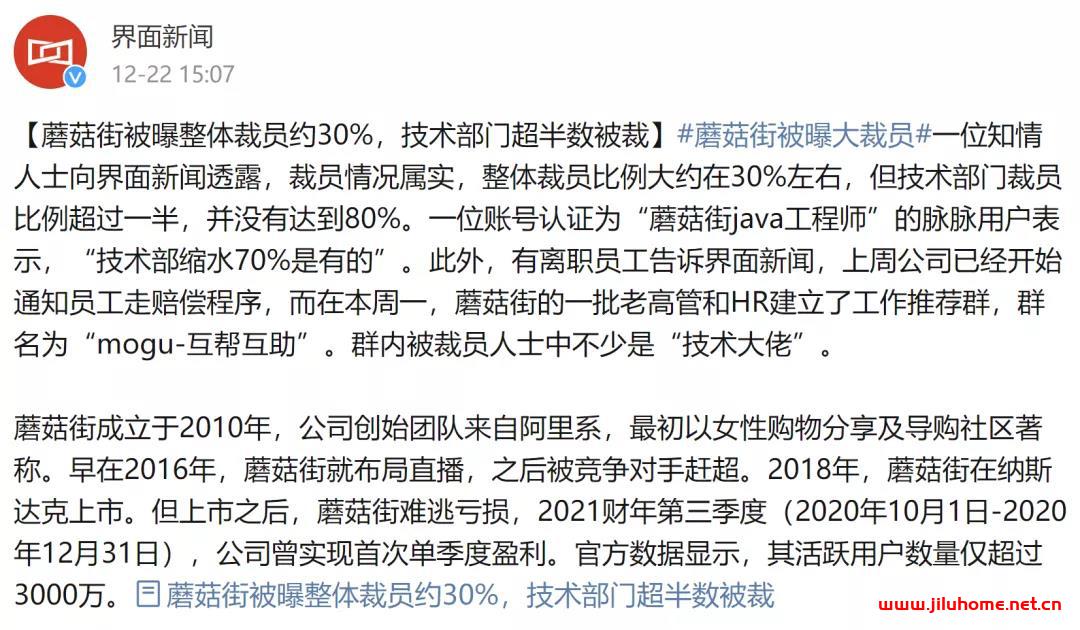 请做好 5 年内随时失业的准备