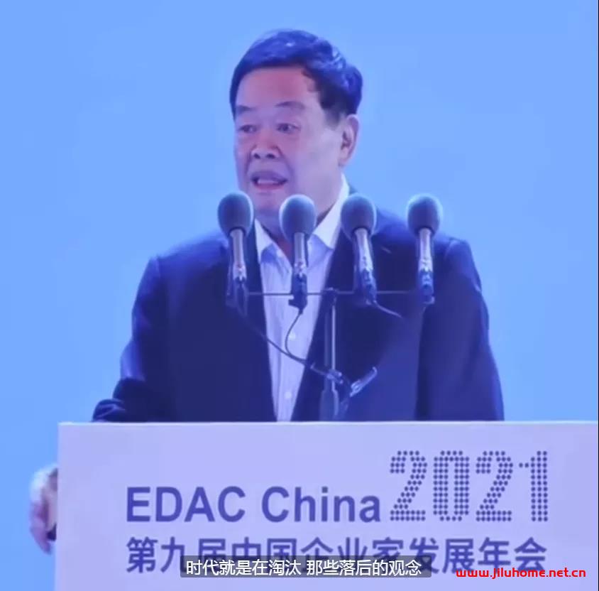 许家印自救200天