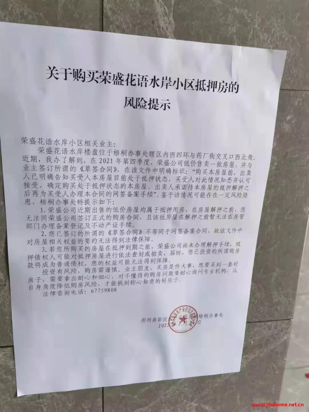 解救郑州市场的真相，残酷而忧伤！