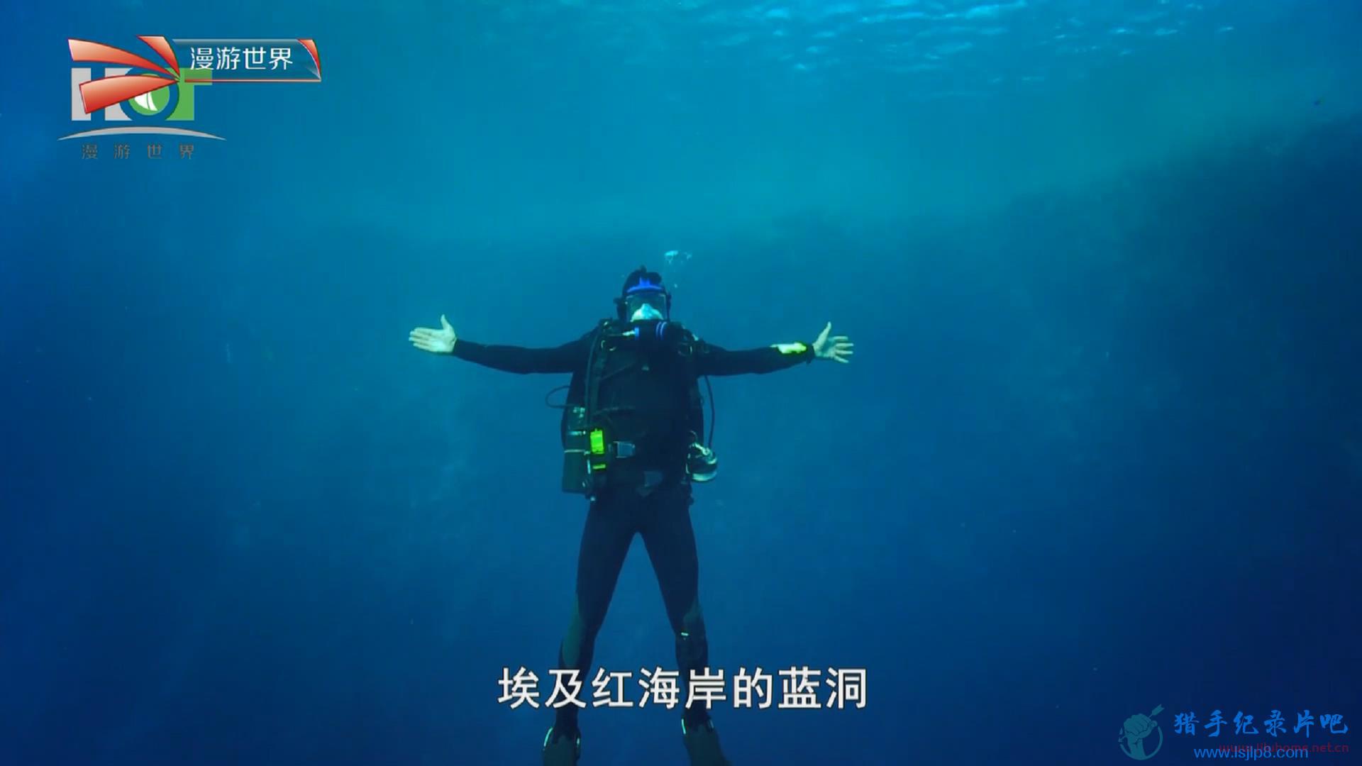 探险纪录片《水下致命之旅 Monty Halls' Dive Mysteries》全4集 英语中字 1080P/TS