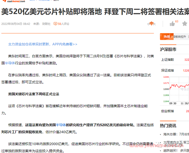 周末 这些大事值得关注