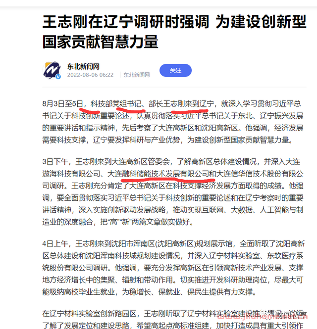 微信图片_20220808020415.png 微信图片_20220808020415.png