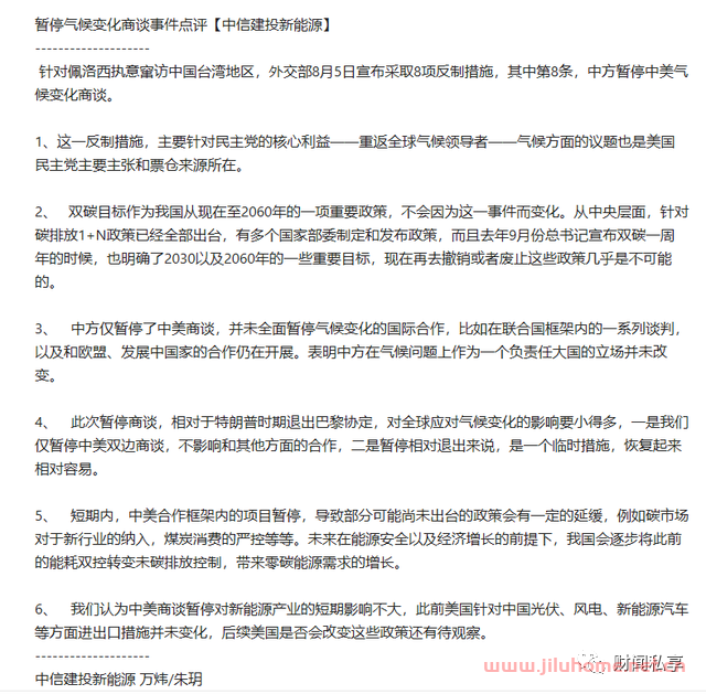微信图片_20220808020415.png 微信图片_20220808020415.png
