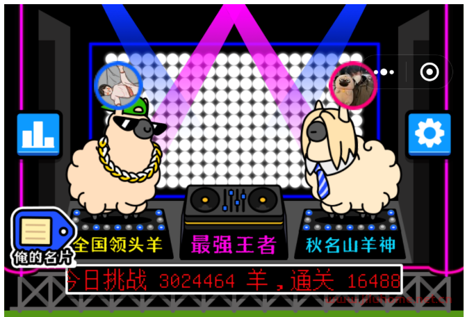 为什么「羊了个羊」这么火？