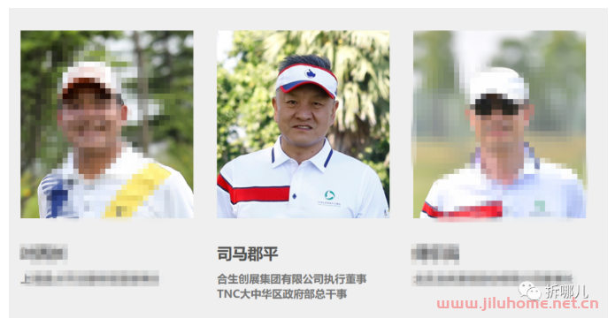 合生创展的神秘“董事”