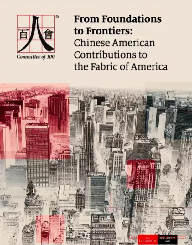 美国华裔报告：530万华裔 数据令人震撼 