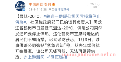 史上最大还债高峰到来，很多城市要扛不住了