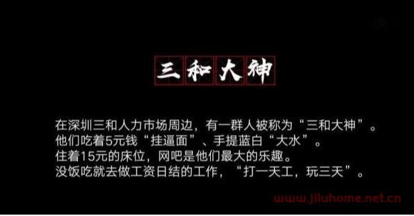 盘点三和大神中三大女神，高傲姐以巅峰颜值，成为修车界的传奇