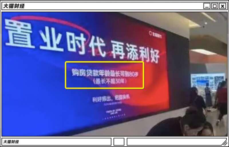 为让老百姓买房真是拼了!中国楼市狠招不断... 