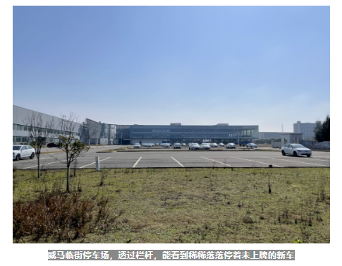 败光350亿！“中国神车”濒临倒闭，遭员工集体讨债！