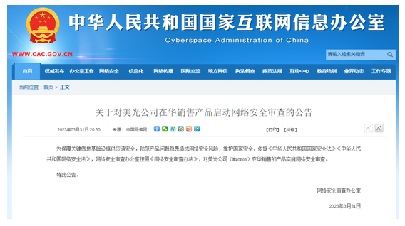 中国出手了！谁会是下一个？