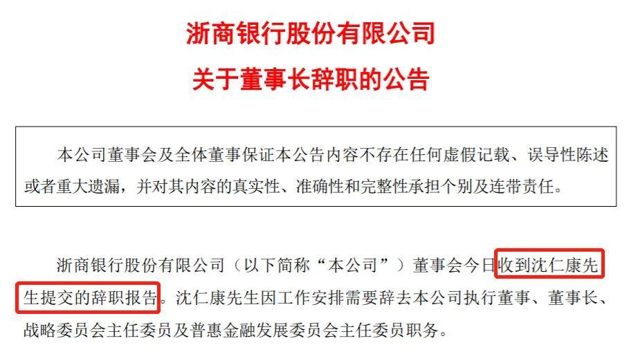 宝能背后金主的万亿大雷