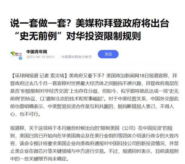 突然大跌，“史无前例事件”将发生？