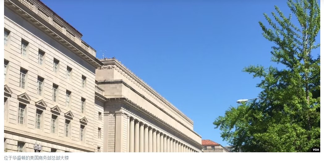 美国坚决反对中国限制镓锗出口 召集盟友应对