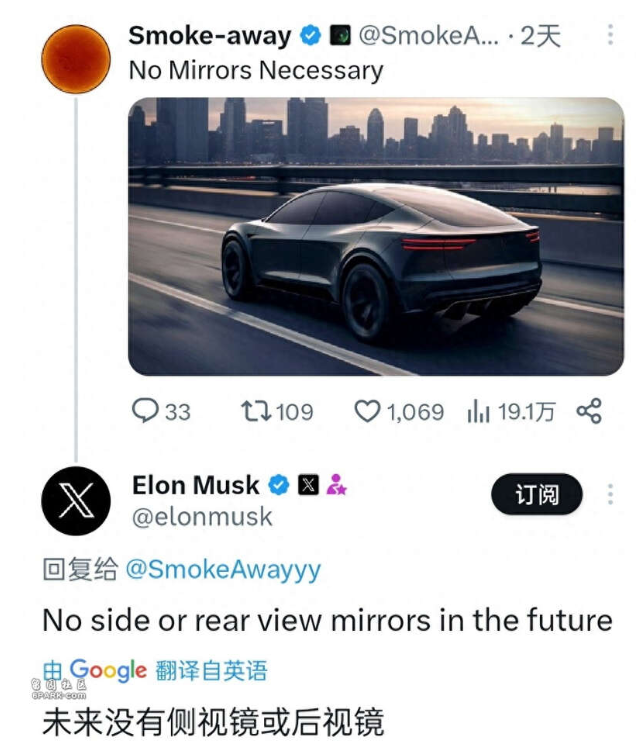 马斯克重申特斯拉将干掉后视镜:无用且愚蠢的设计