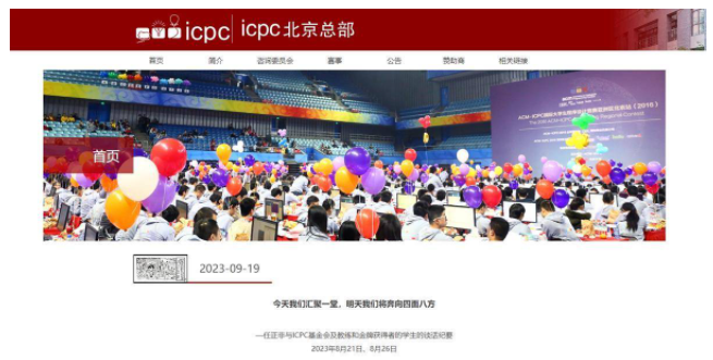 任正非不否认是“果粉”，称苹果是华为的老师，网友赞其格局大 