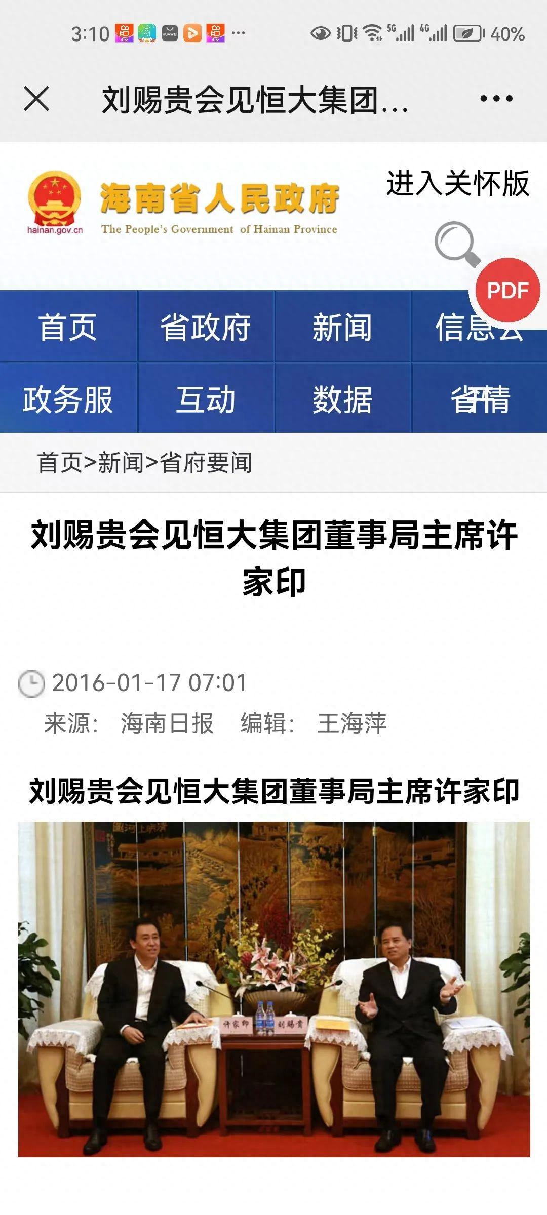 a61f694b5620427781178d4d2b17ebca~tplv-tt-origin-asy2_5aS05p2hQOWkqea2r-a1t-iBig==.jpg a61f694b5620427781178d4d2b17ebca~tplv-tt-origin-asy2_5aS05p2hQOWkqea2r-a1t-iBig==.jpg