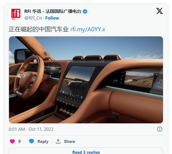 正在迅速崛起的中国汽车业