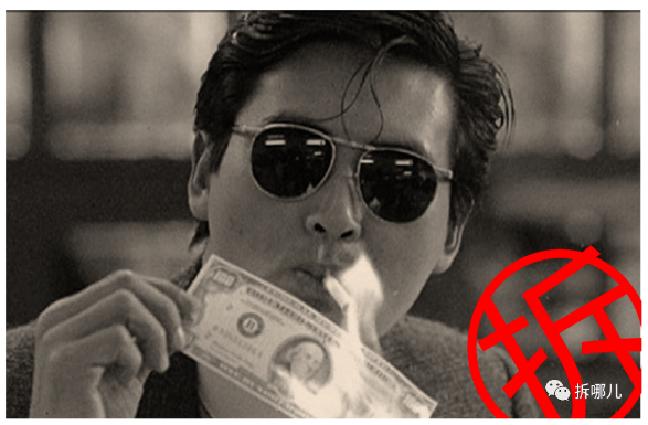 烟，酒，政商裙带与继承者们