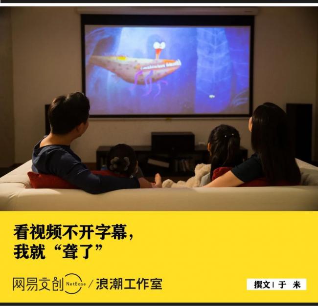 为啥全世界就中国人看片要字幕 