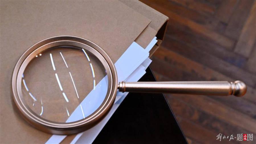 中国证监会连发6份罚单：一人被罚没超8000万