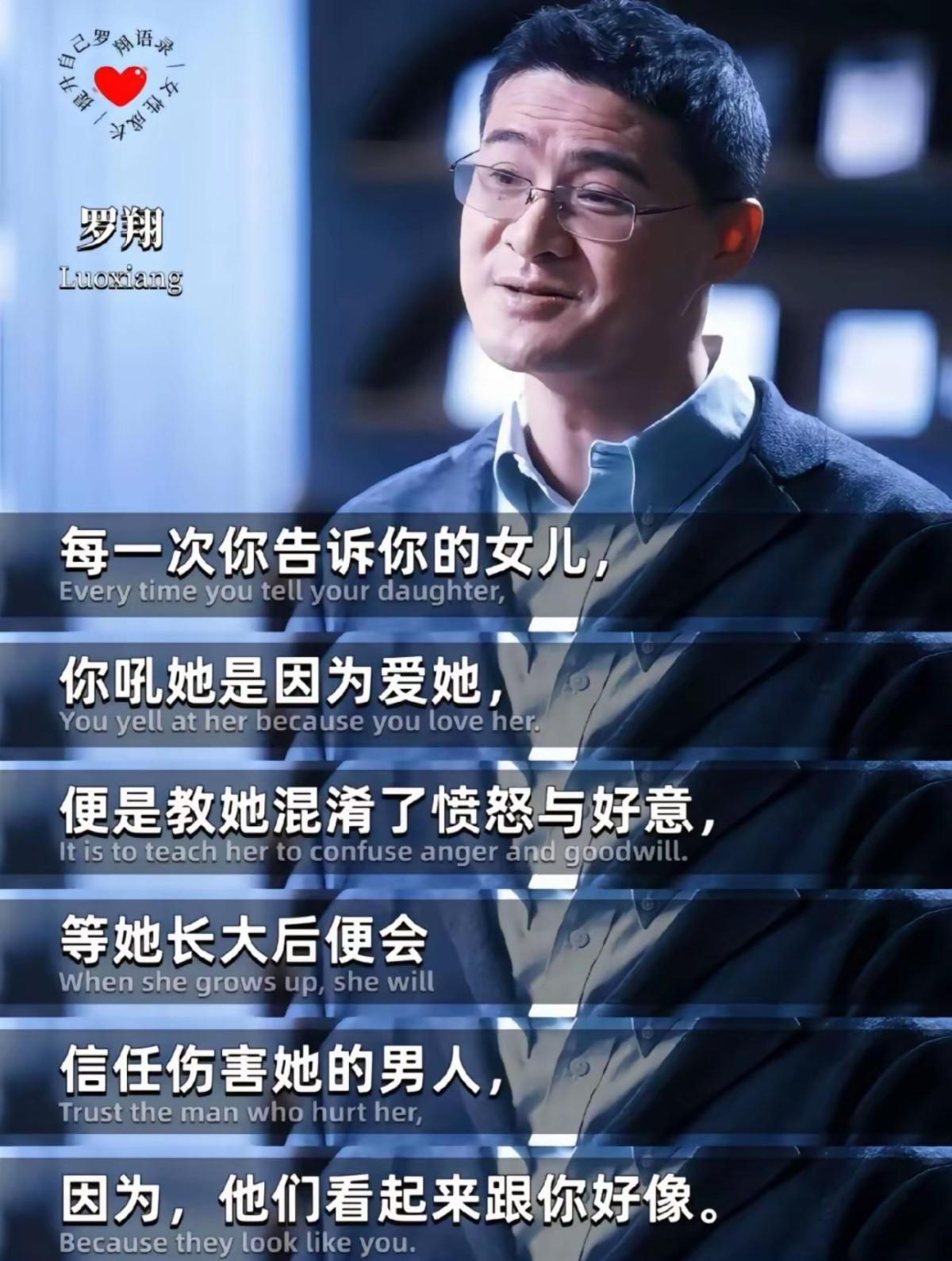 醍醐灌顶，后面要控制不要对女儿发脾气